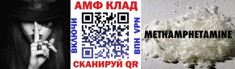 АМФЕТАМИН VHQ  Малая Вишера 