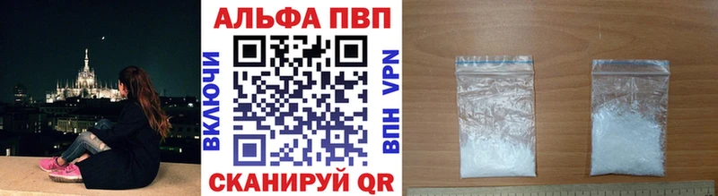 Альфа ПВП СК КРИС  Малая Вишера 