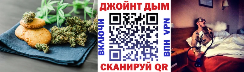 Cannafood конопля  Малая Вишера 