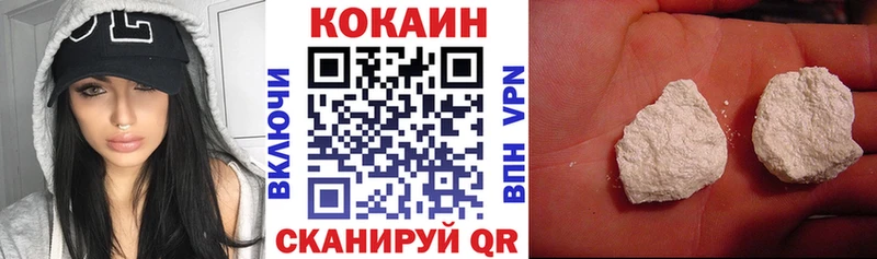 где купить наркоту  Малая Вишера  Cocaine Колумбийский 