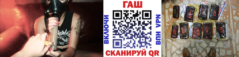 ГАШИШ хэш  Малая Вишера 