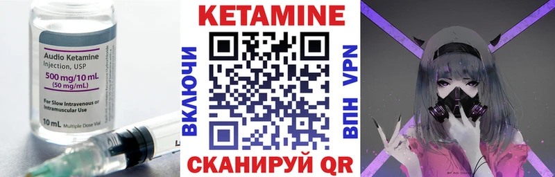 КЕТАМИН ketamine  Малая Вишера 