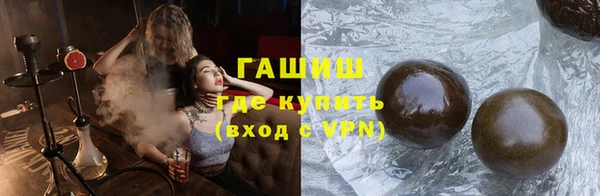 спайс Михайловка