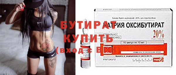 прущая мука Медногорск