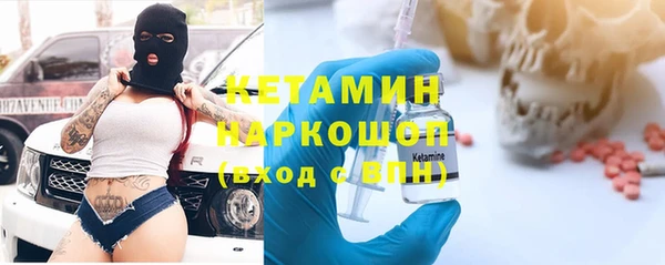 альфа пвп Михайловск