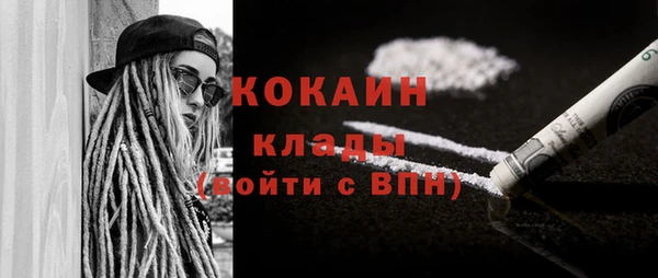 спайс Михайловка