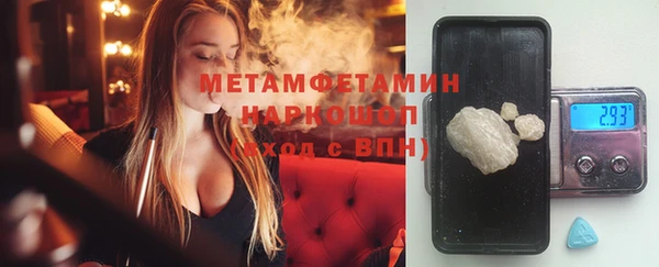альфа пвп Михайловск