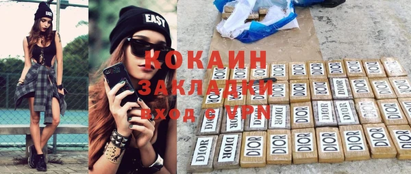 кокаин Михайлов