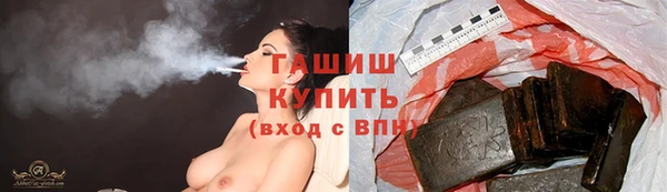альфа пвп Михайловск