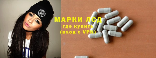 альфа пвп Михайловск