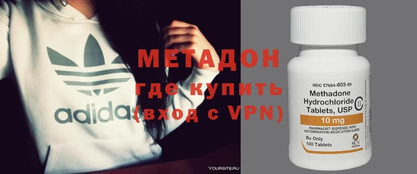 альфа пвп Михайловск