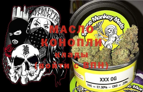 прущая мука Медногорск