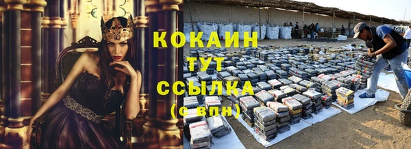 прущая мука Медногорск