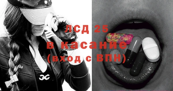 гашиш Беслан