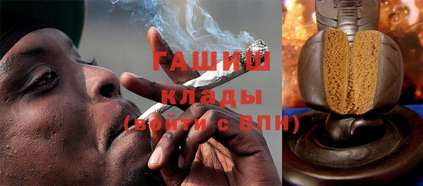 спайс Михайловка