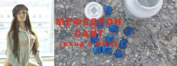 спайс Михайловка