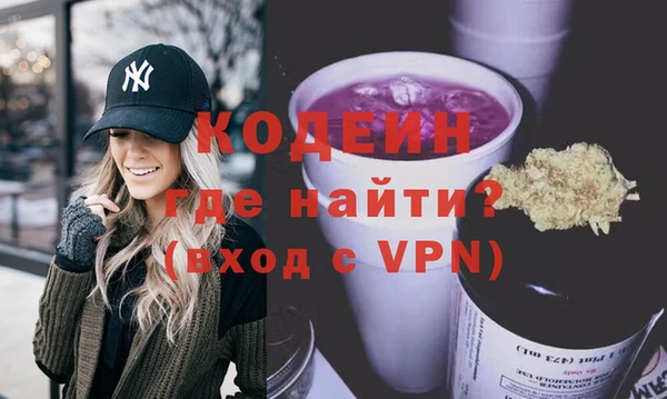 альфа пвп Михайловск