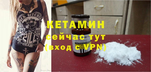 спайс Михайловка