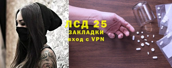спайс Михайловка