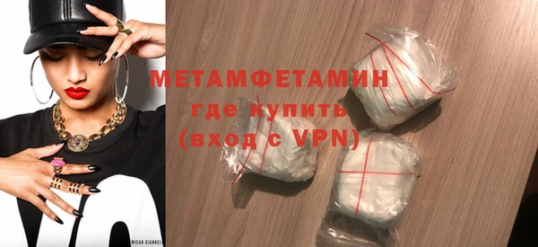 спайс Михайловка