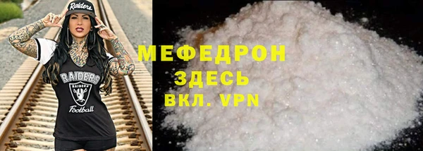 прущая мука Медногорск