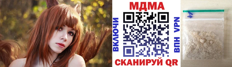 купить   Малая Вишера  MDMA молли 