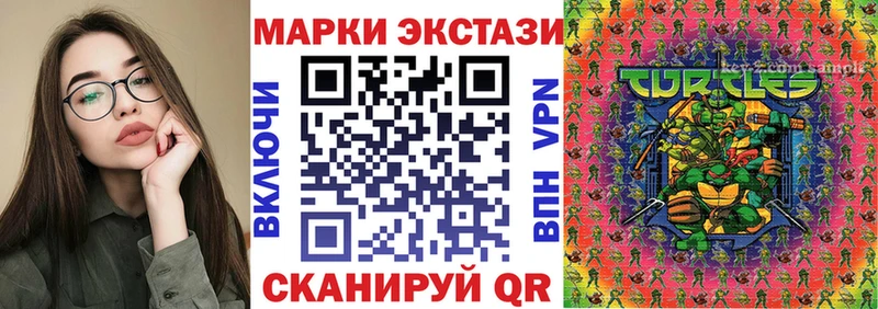Марки NBOMe 1500мкг  Малая Вишера 